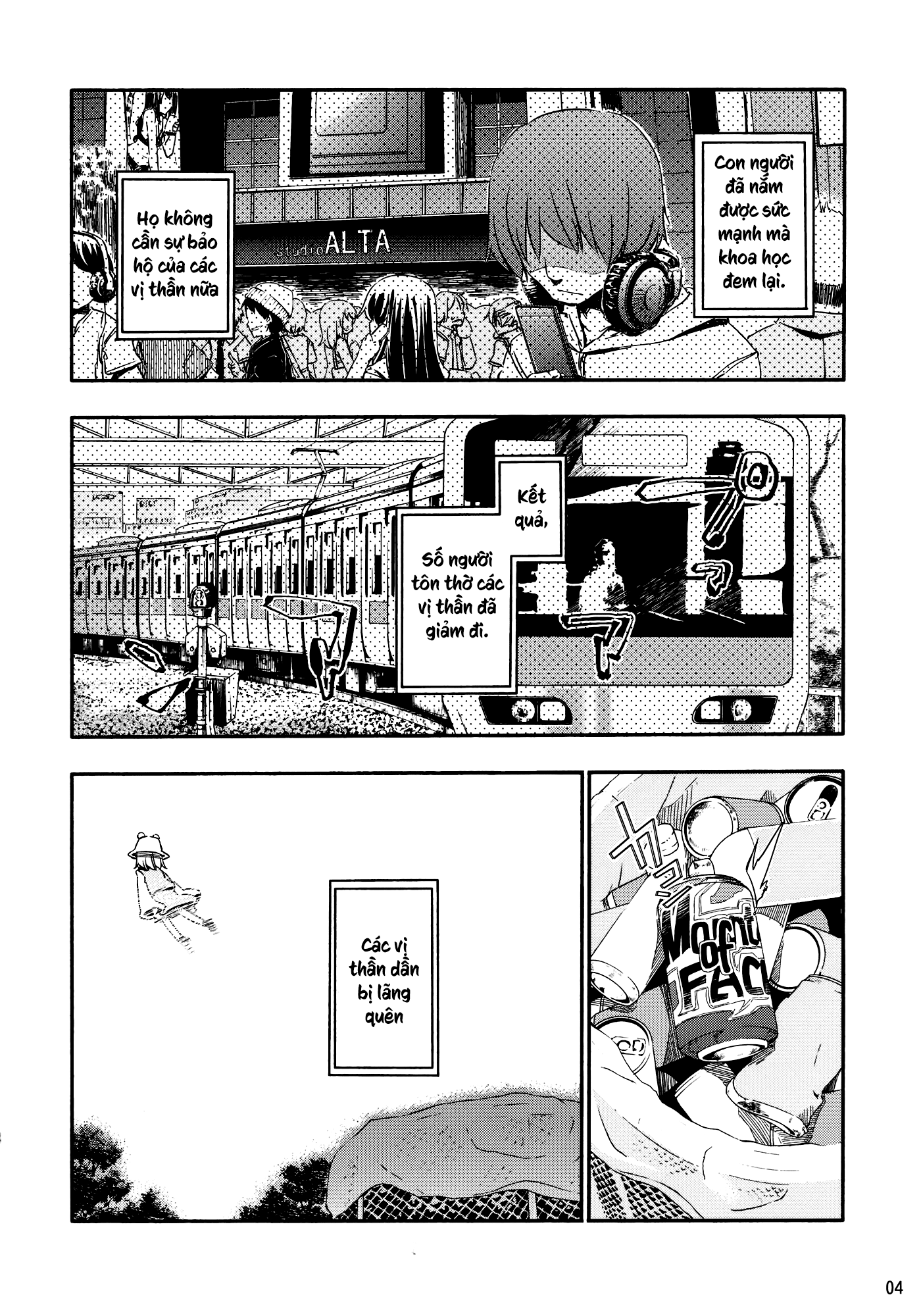 Touhou - Kazenakishi (Doujinshi) Hạ 第7页