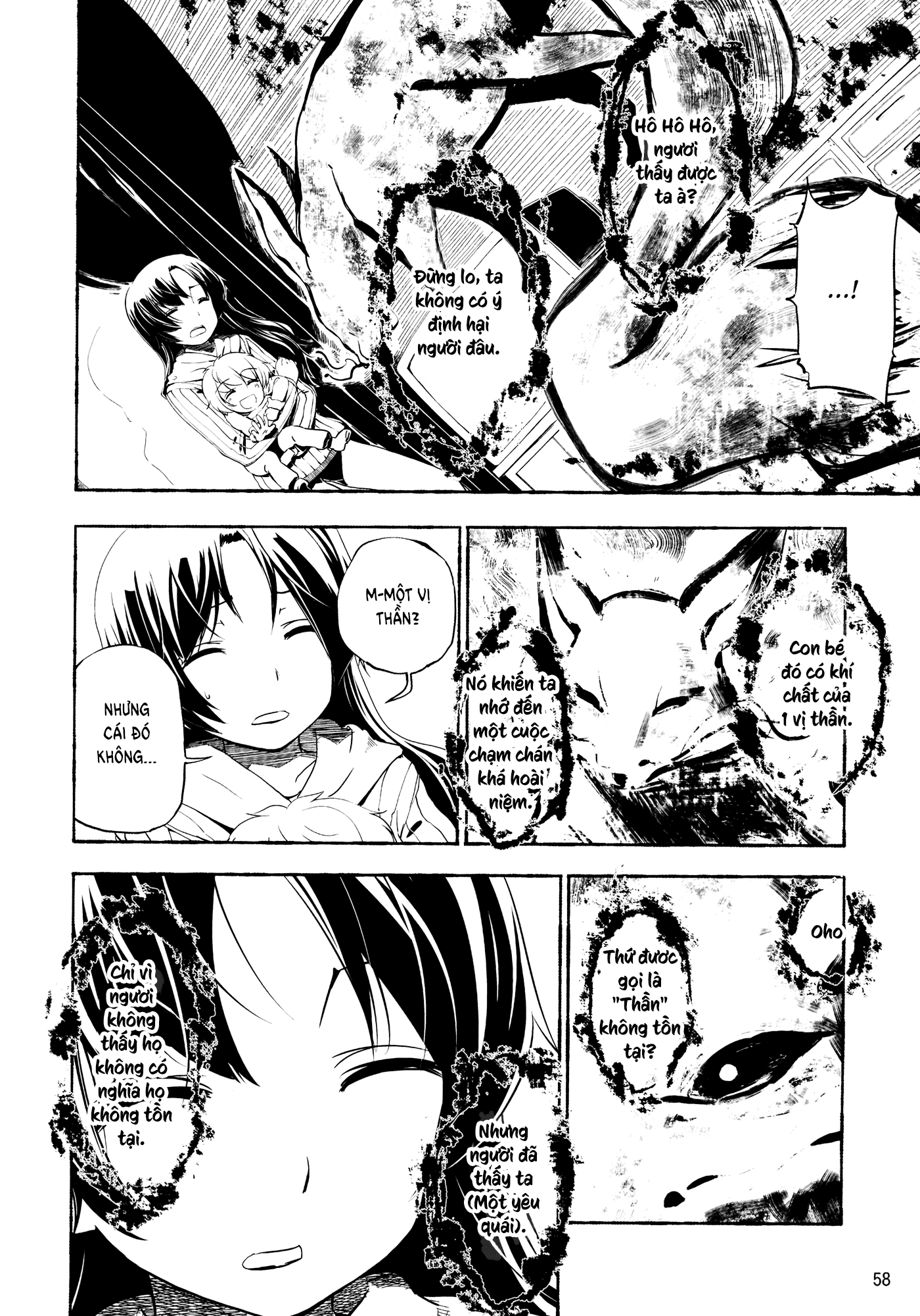 Touhou - Kazenakishi (Doujinshi) Hạ 第61页