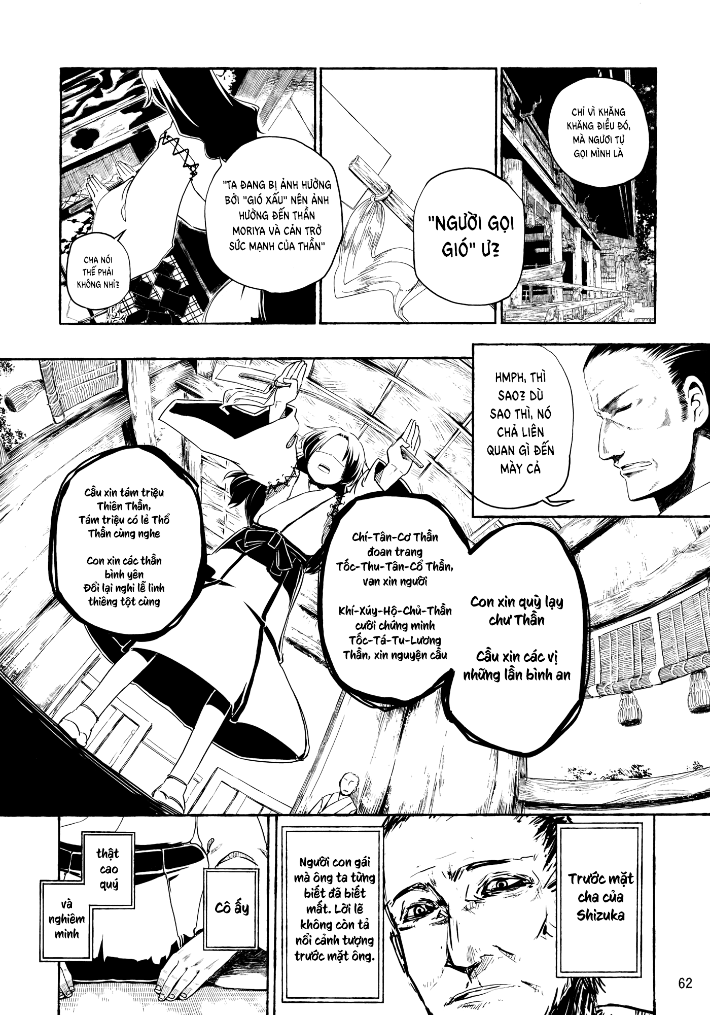 Touhou - Kazenakishi (Doujinshi) Hạ 第65页