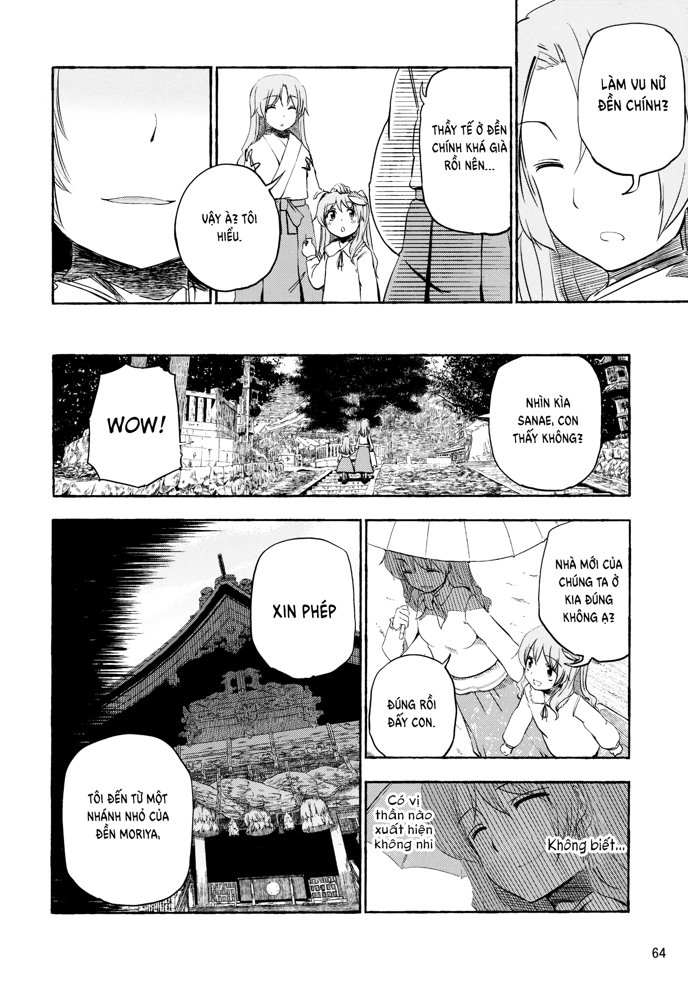 Touhou - Kazenakishi (Doujinshi) Hạ 第67页