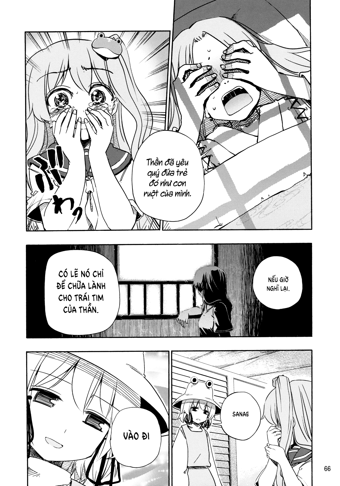 Touhou - Kazenakishi (Doujinshi) Hạ 第69页