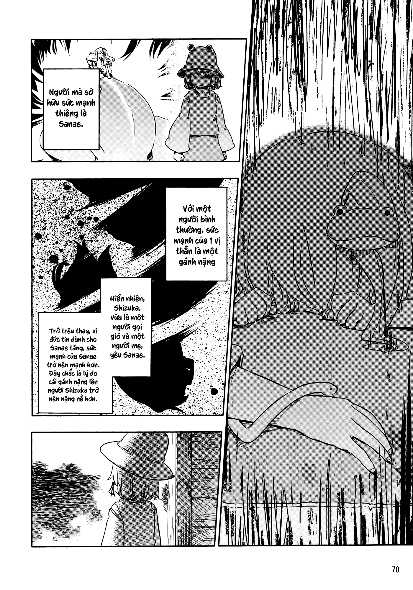 Touhou - Kazenakishi (Doujinshi) Hạ 第73页