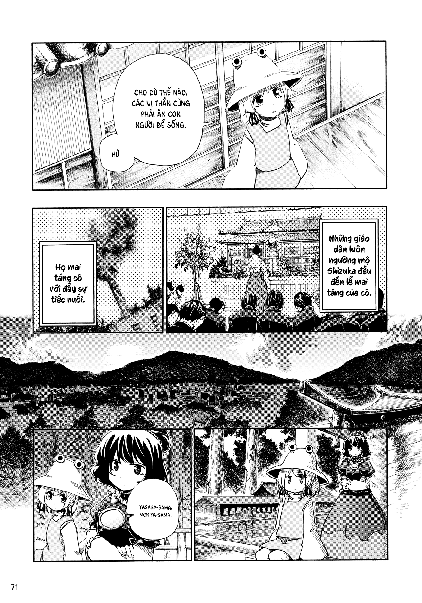 Touhou - Kazenakishi (Doujinshi) Hạ 第74页