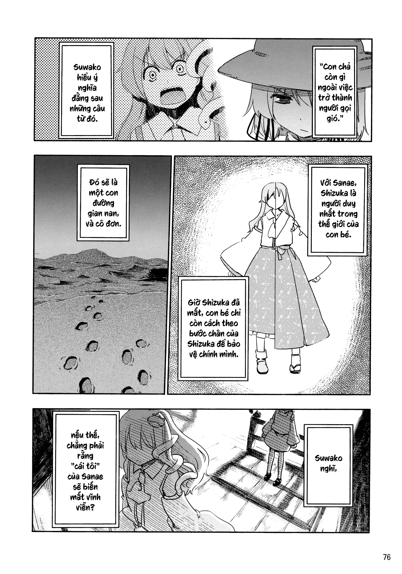 Touhou - Kazenakishi (Doujinshi) Hạ 第79页