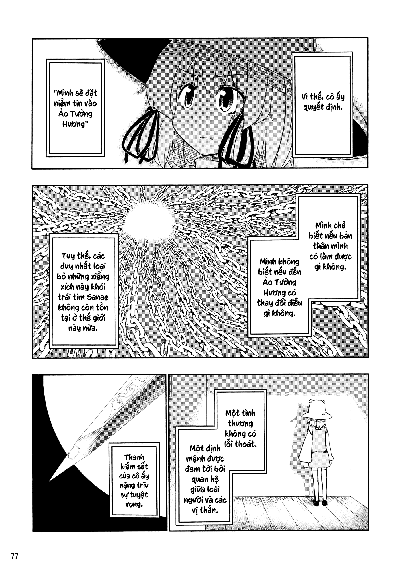 Touhou - Kazenakishi (Doujinshi) Hạ 第80页