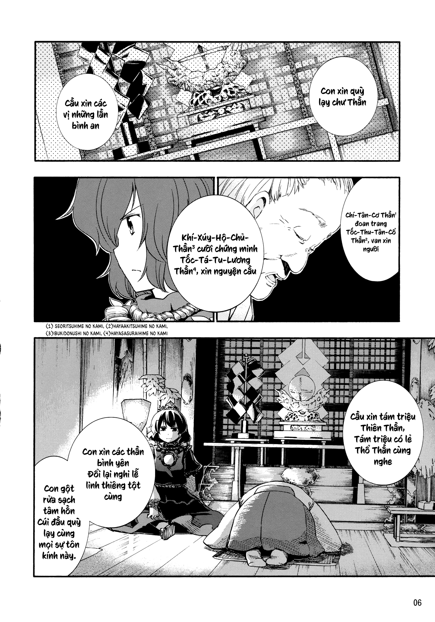 Touhou - Kazenakishi (Doujinshi) Hạ 第9页