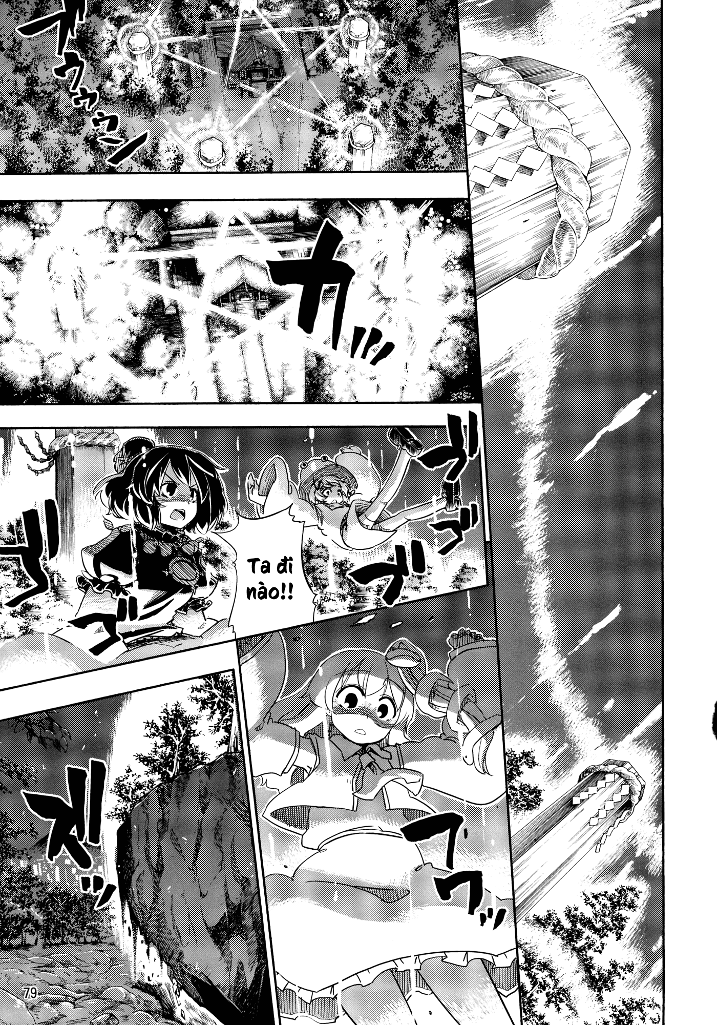 Touhou - Kazenakishi (Doujinshi) Hạ 第82页