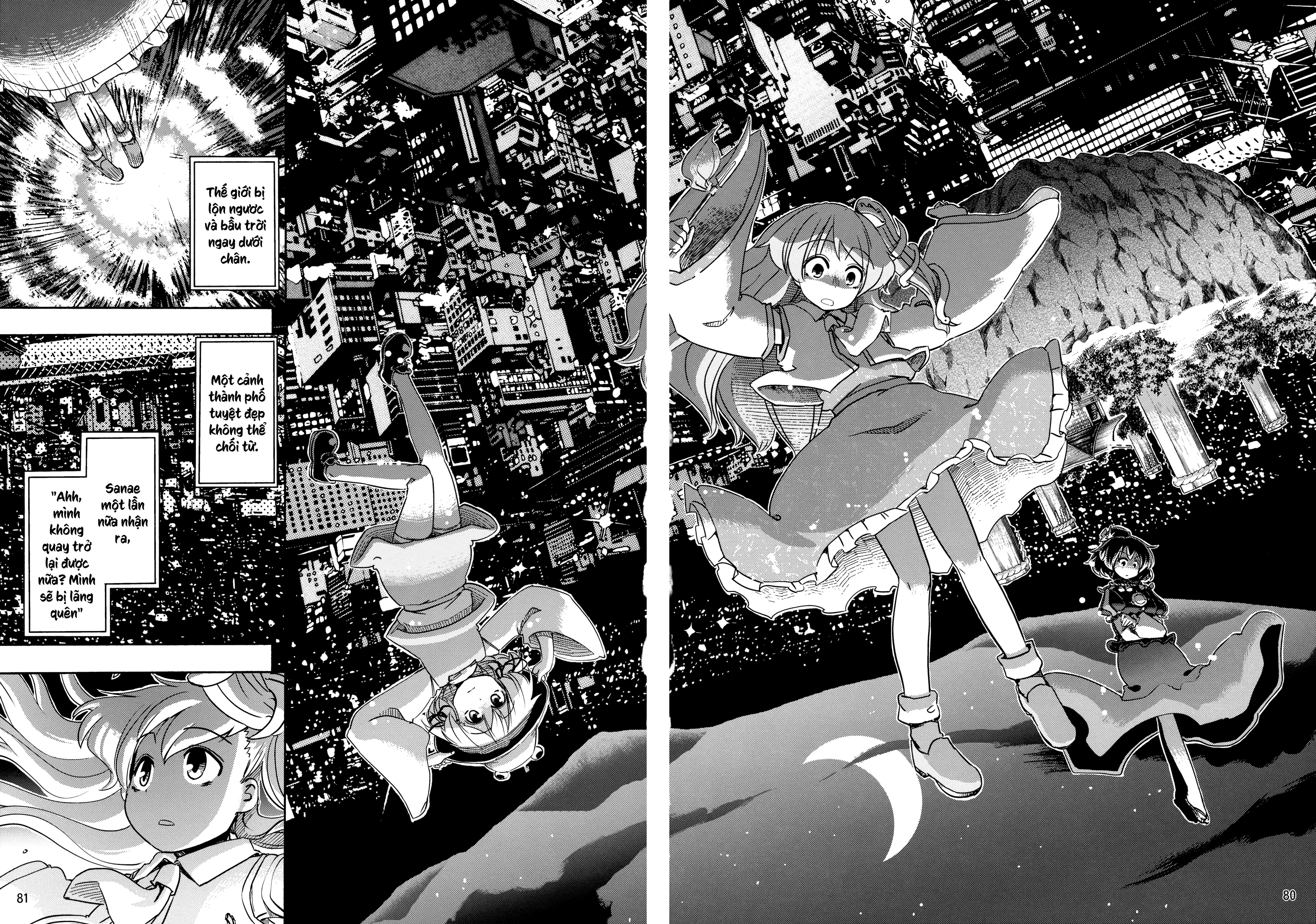 Touhou - Kazenakishi (Doujinshi) Hạ 第83页