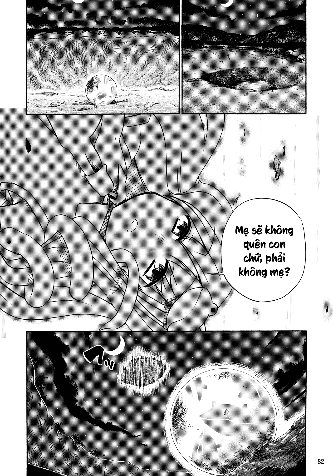 Touhou - Kazenakishi (Doujinshi) Hạ 第86页