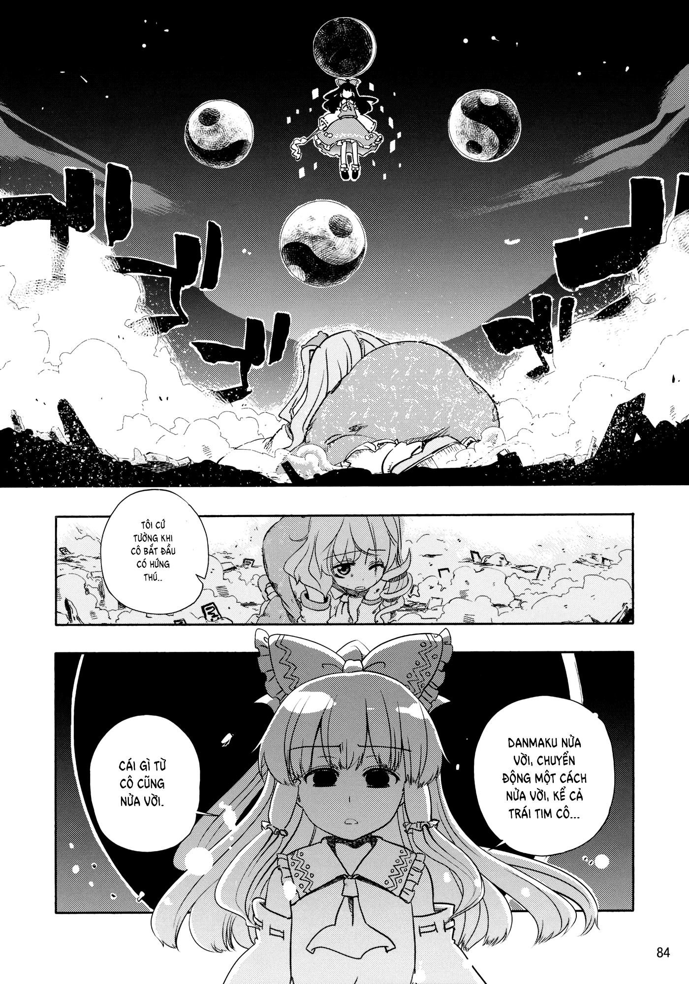Touhou - Kazenakishi (Doujinshi) Hạ 第88页