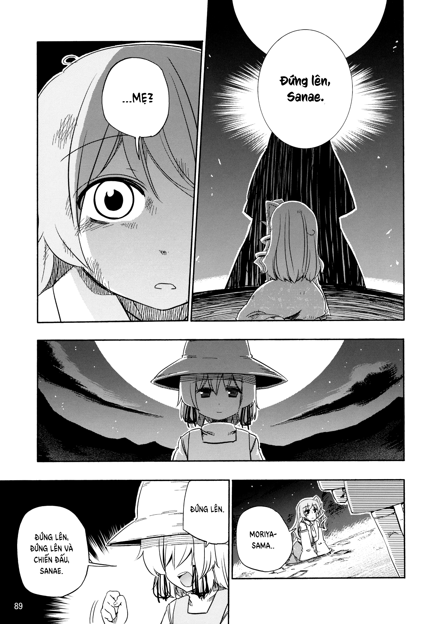 Touhou - Kazenakishi (Doujinshi) Hạ 第93页