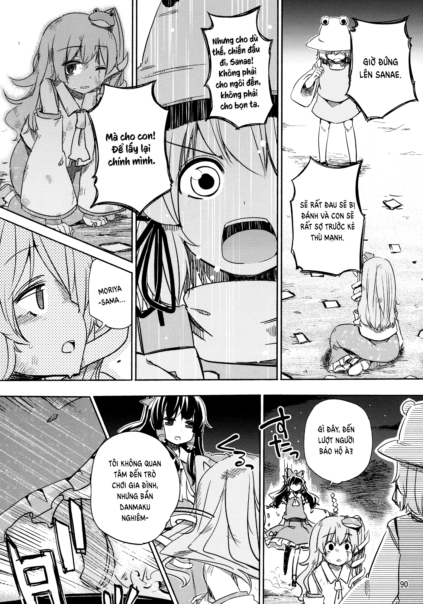 Touhou - Kazenakishi (Doujinshi) Hạ 第94页
