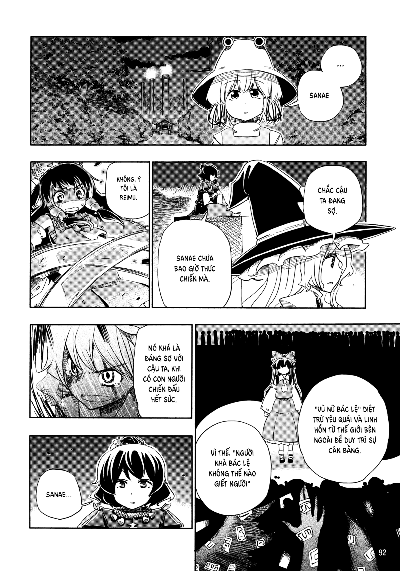 Touhou - Kazenakishi (Doujinshi) Hạ 第96页