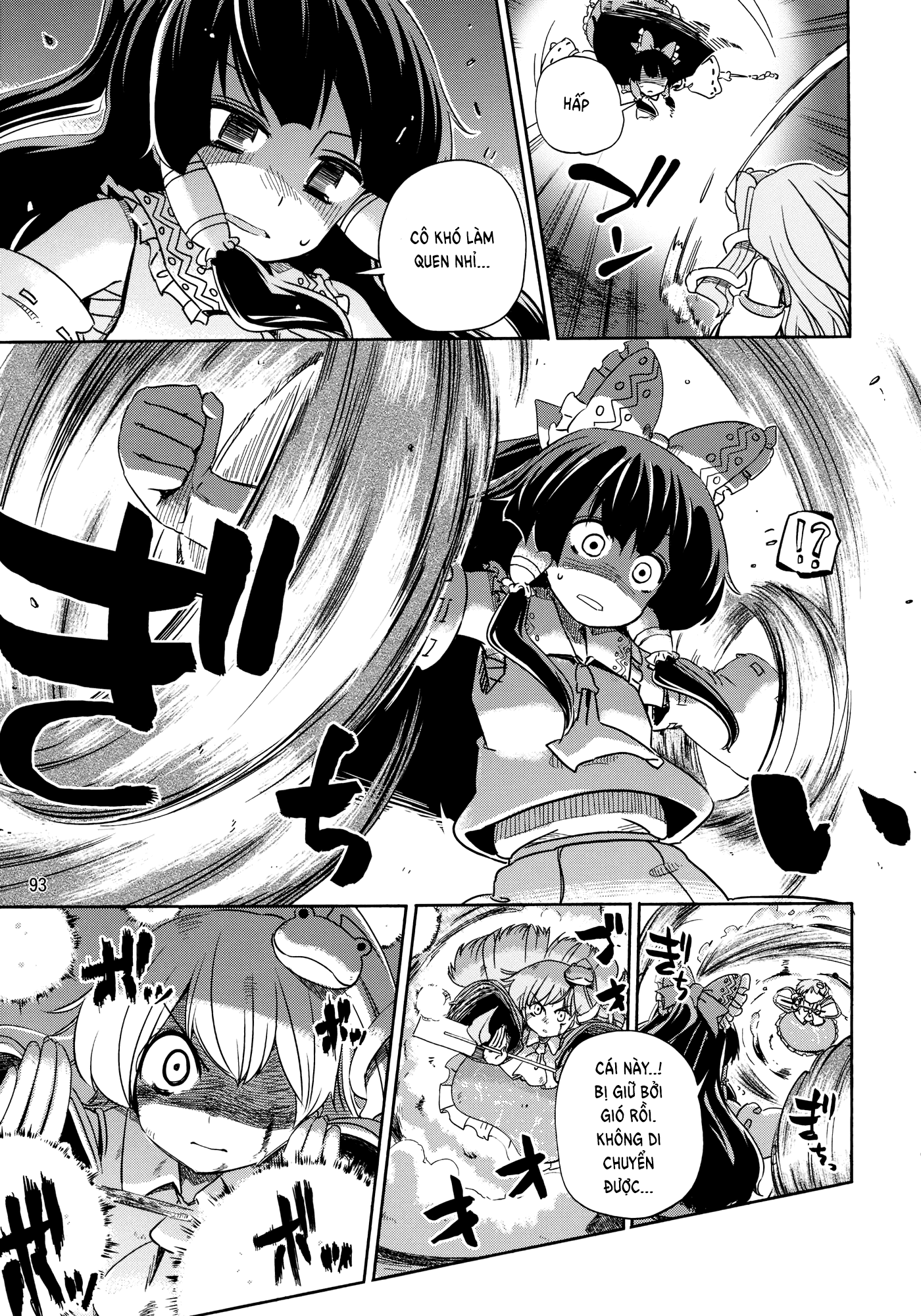 Touhou - Kazenakishi (Doujinshi) Hạ 第97页