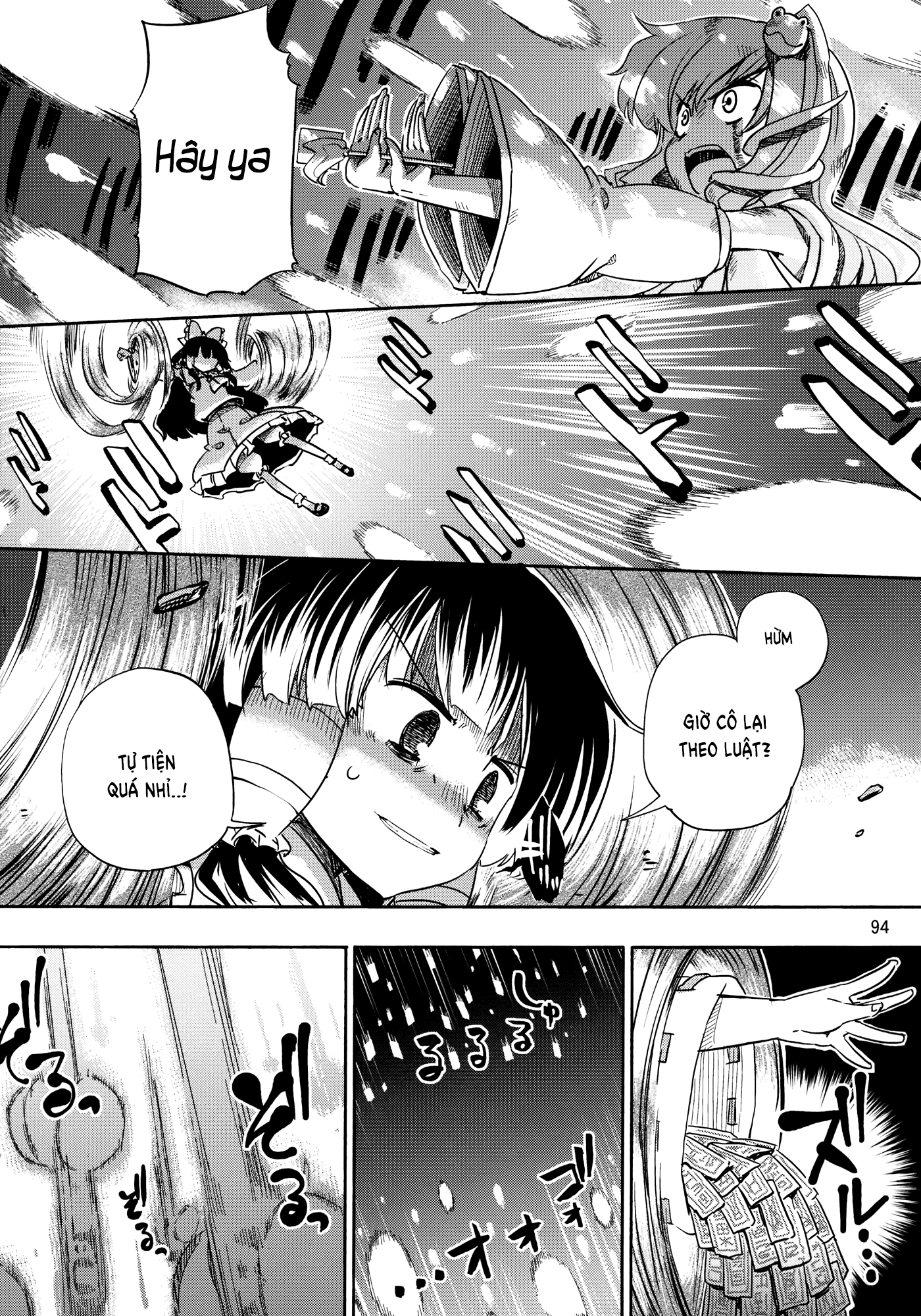 Touhou - Kazenakishi (Doujinshi) Hạ 第98页
