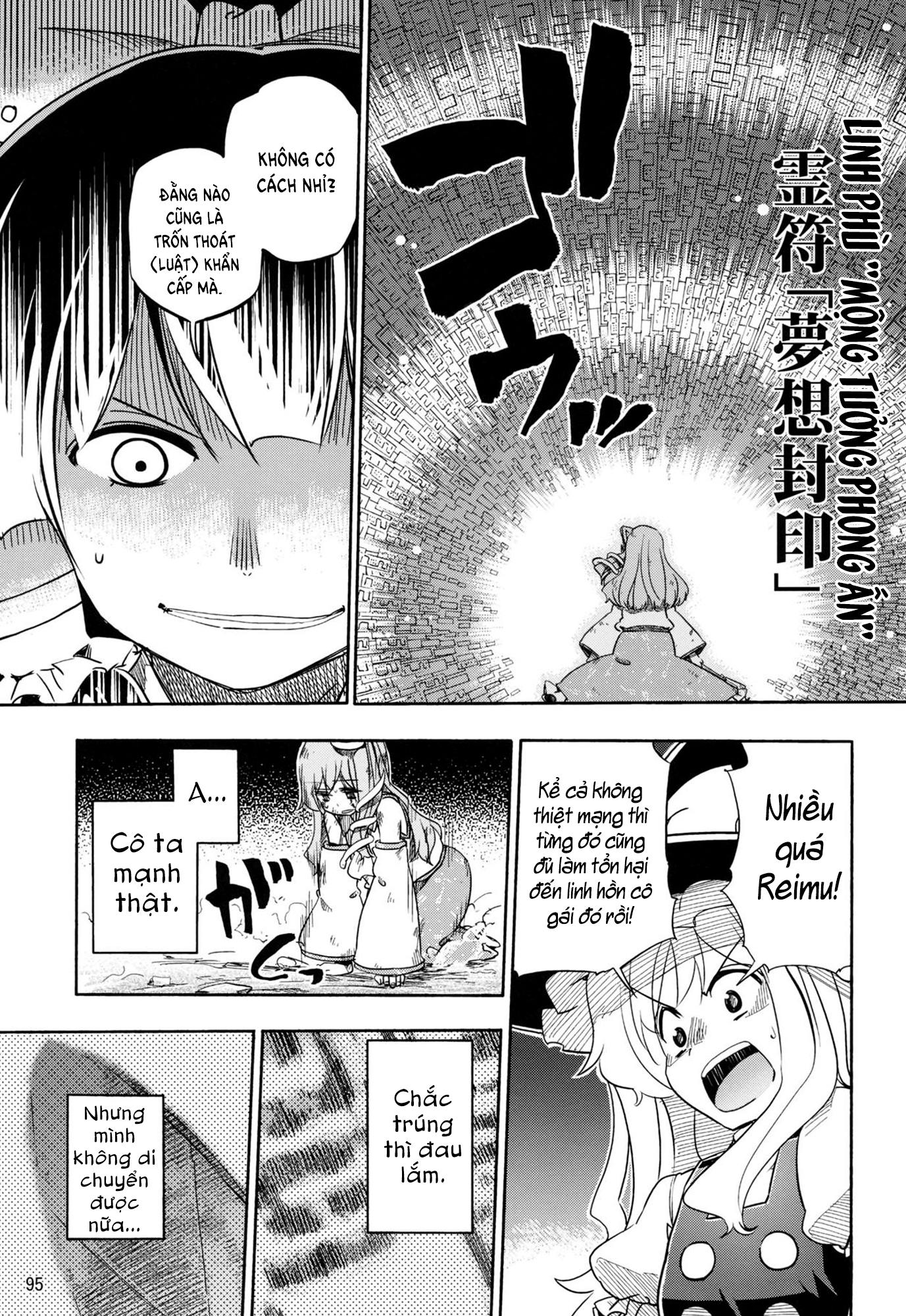 Touhou - Kazenakishi (Doujinshi) Hạ 第99页
