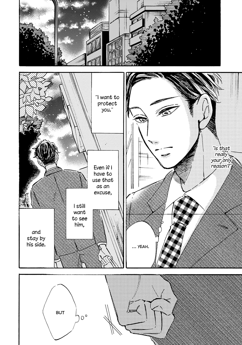 Kare ga Masuku wo Hazusu Toki Vol. 1 Ch. 3 第2页