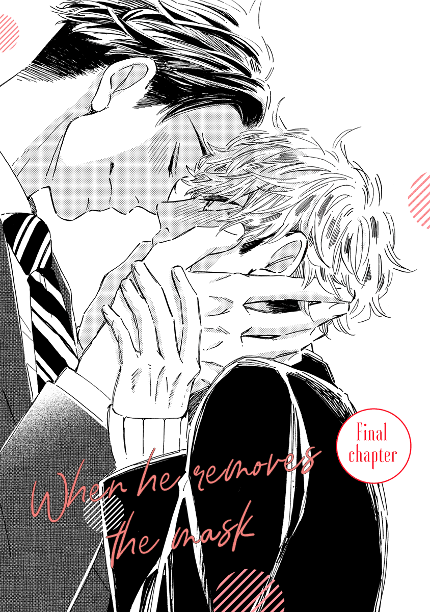Kare ga Masuku wo Hazusu Toki Vol. 1 Ch. 3 第3页