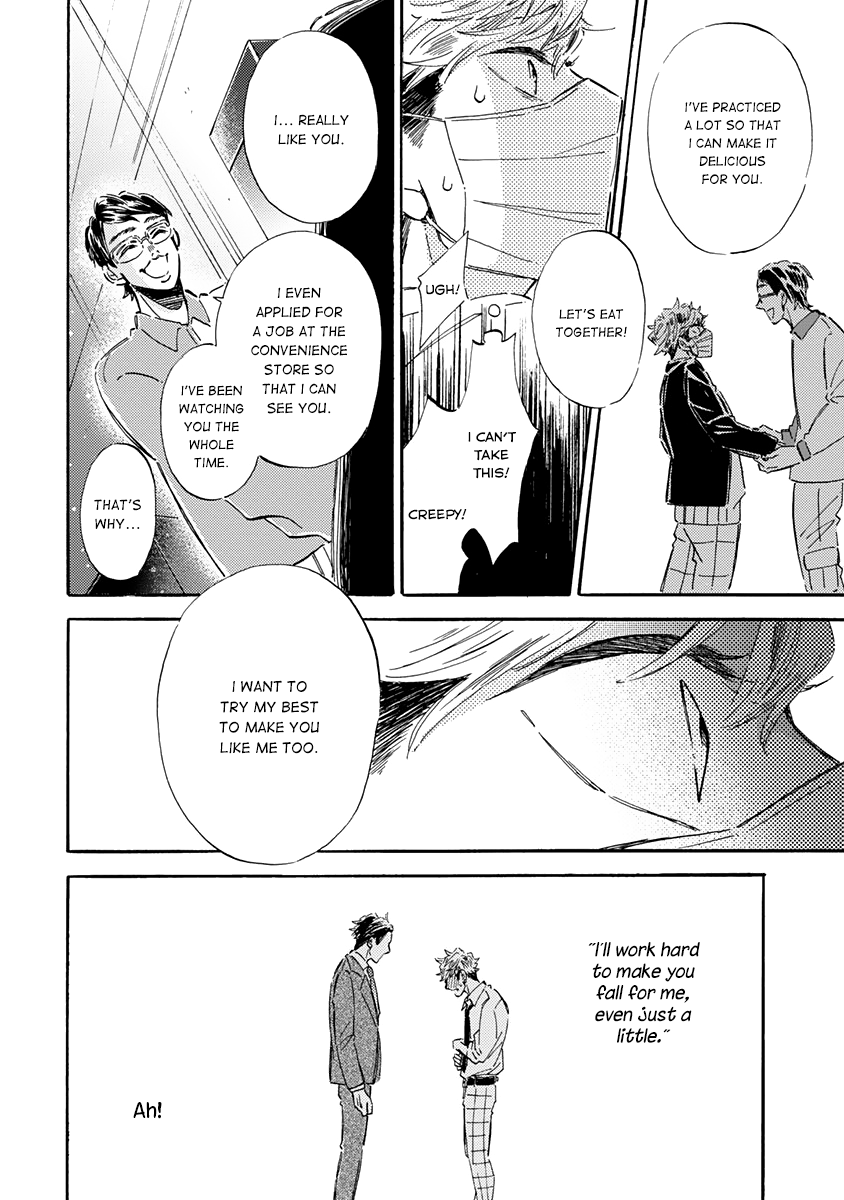 Kare ga Masuku wo Hazusu Toki Vol. 1 Ch. 3 第22页