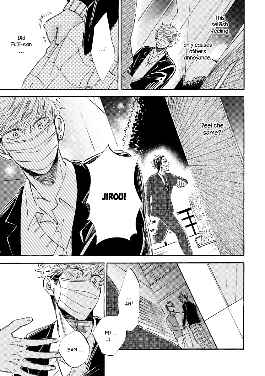 Kare ga Masuku wo Hazusu Toki Vol. 1 Ch. 3 第23页