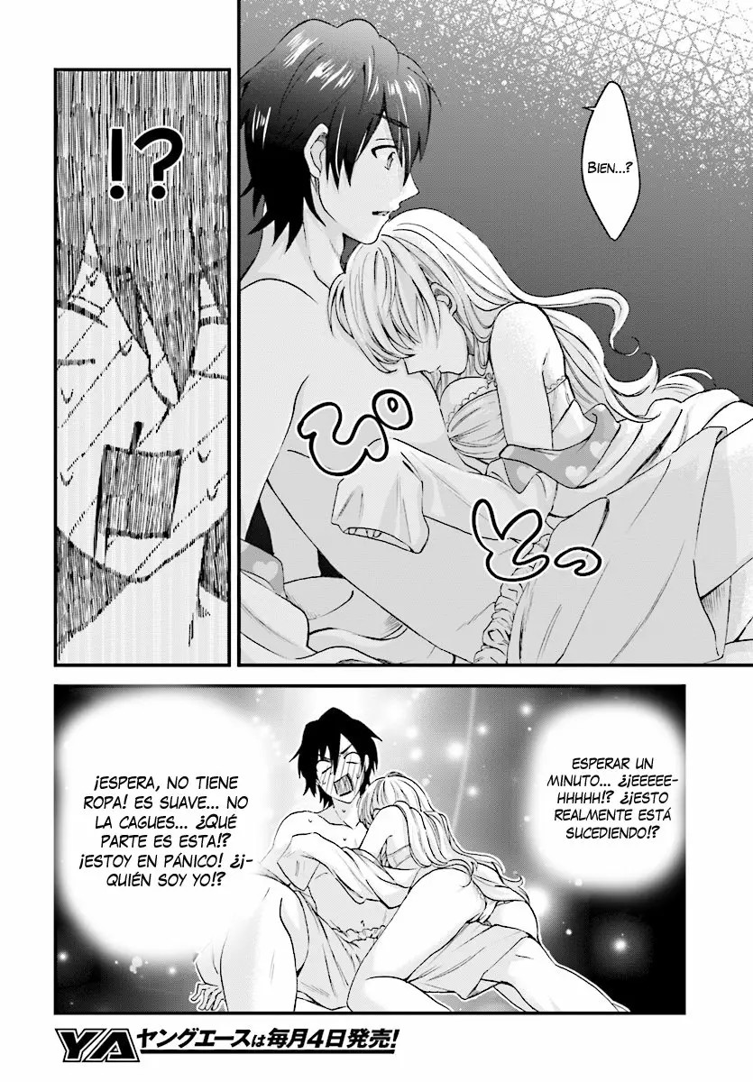 Fuufu Ijou, Koibito Miman. Vol. 1 Ch. 3 第13页
