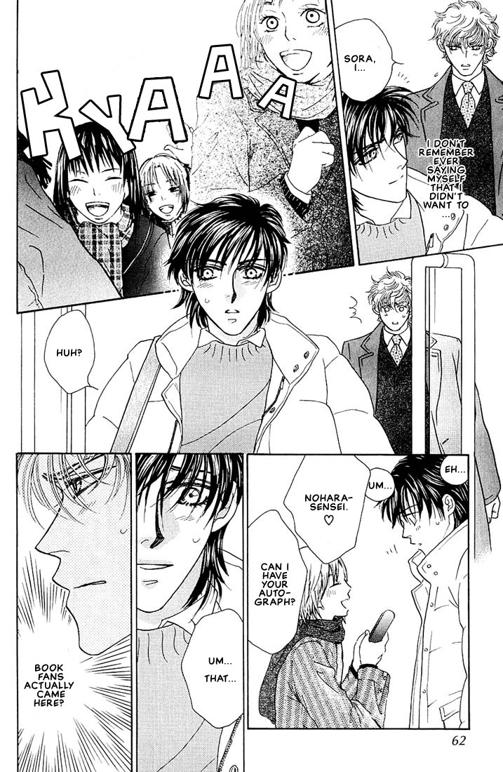 Bokura wo Shihaisuru Kotoba Vol. 1 Ch. 2 第11页