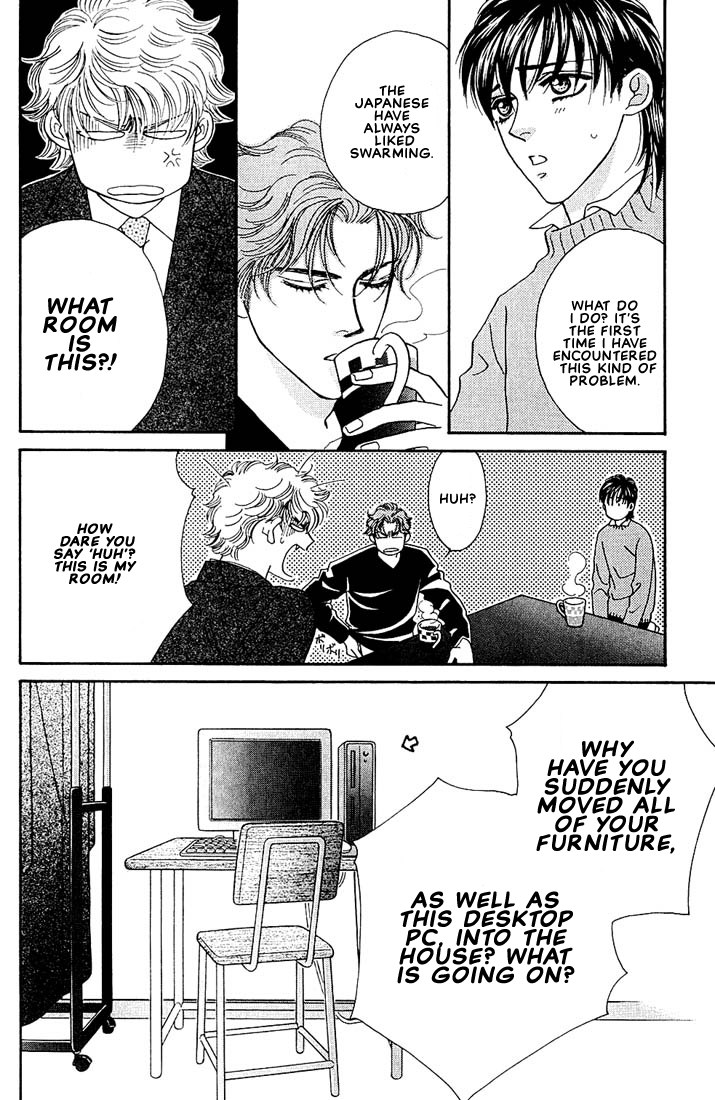 Bokura wo Shihaisuru Kotoba Vol. 1 Ch. 2 第13页