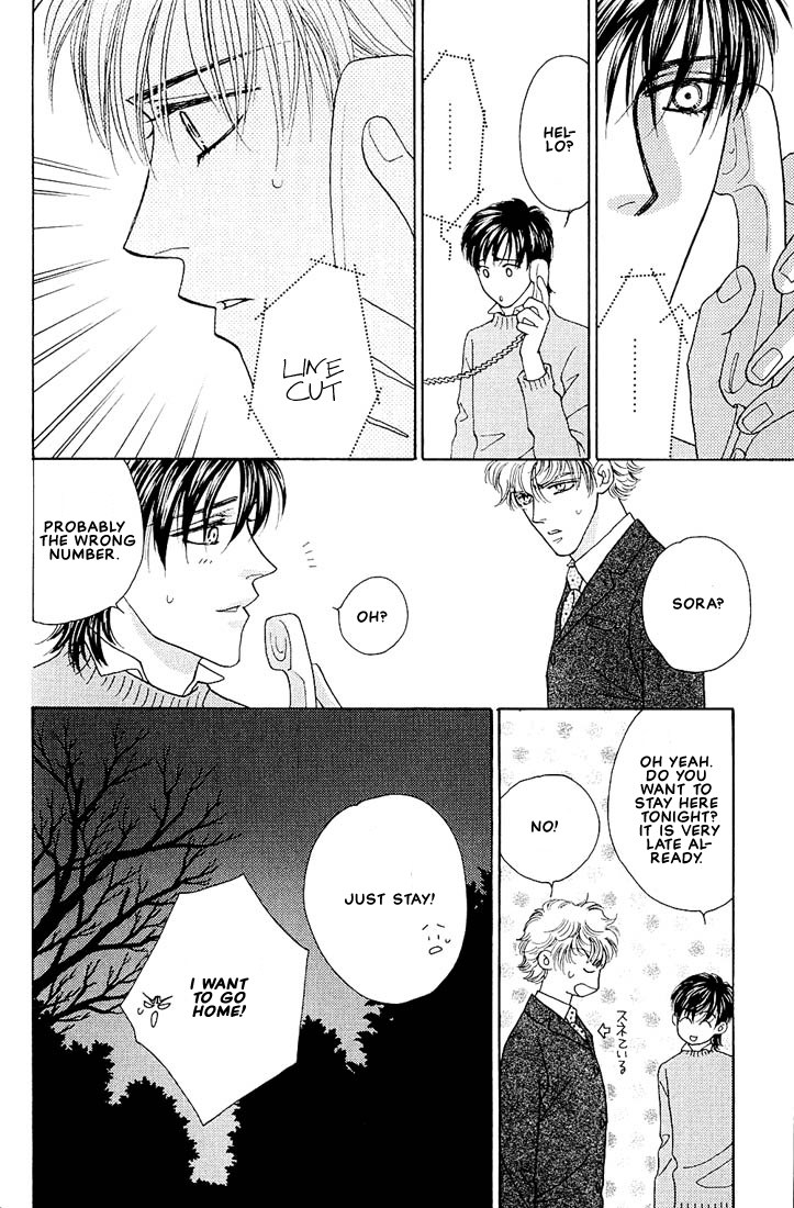 Bokura wo Shihaisuru Kotoba Vol. 1 Ch. 2 第15页