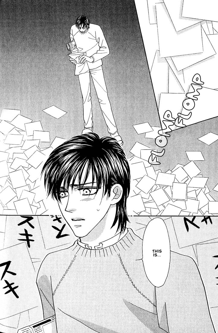 Bokura wo Shihaisuru Kotoba Vol. 1 Ch. 2 第17页