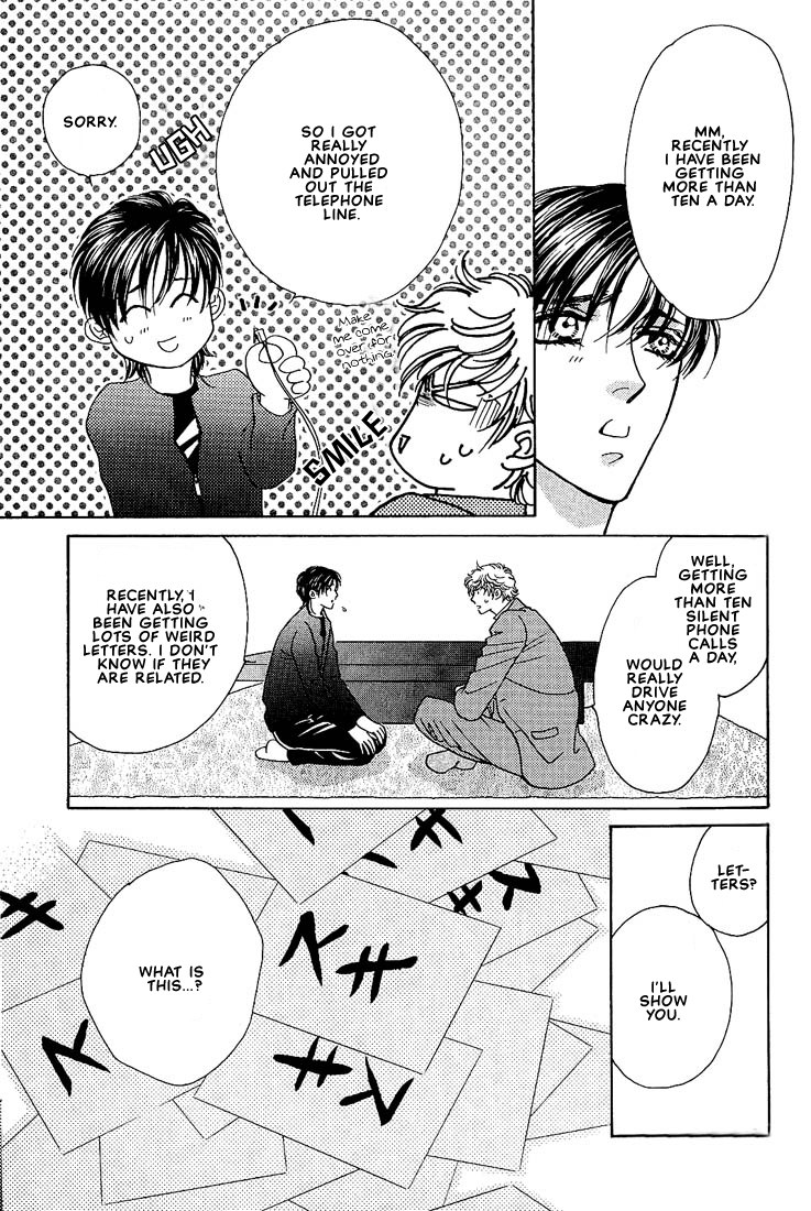 Bokura wo Shihaisuru Kotoba Vol. 1 Ch. 2 第20页