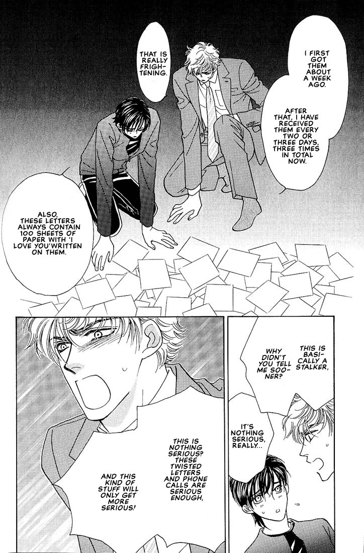 Bokura wo Shihaisuru Kotoba Vol. 1 Ch. 2 第21页