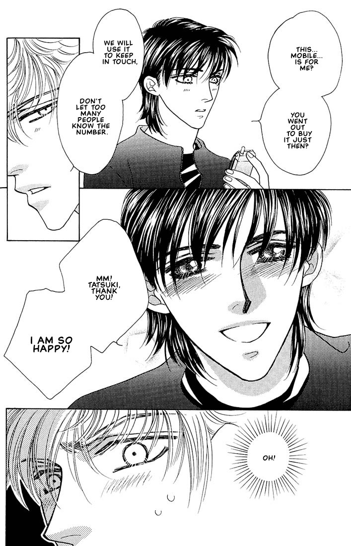 Bokura wo Shihaisuru Kotoba Vol. 1 Ch. 2 第23页