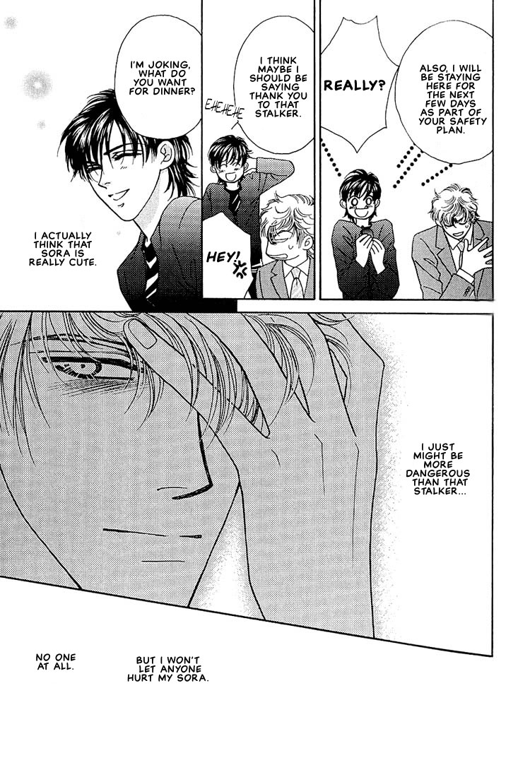 Bokura wo Shihaisuru Kotoba Vol. 1 Ch. 2 第24页