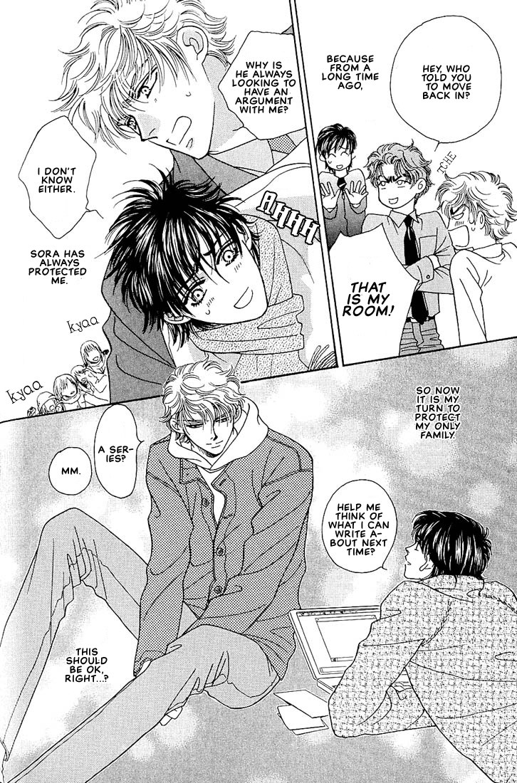 Bokura wo Shihaisuru Kotoba Vol. 1 Ch. 2 第25页
