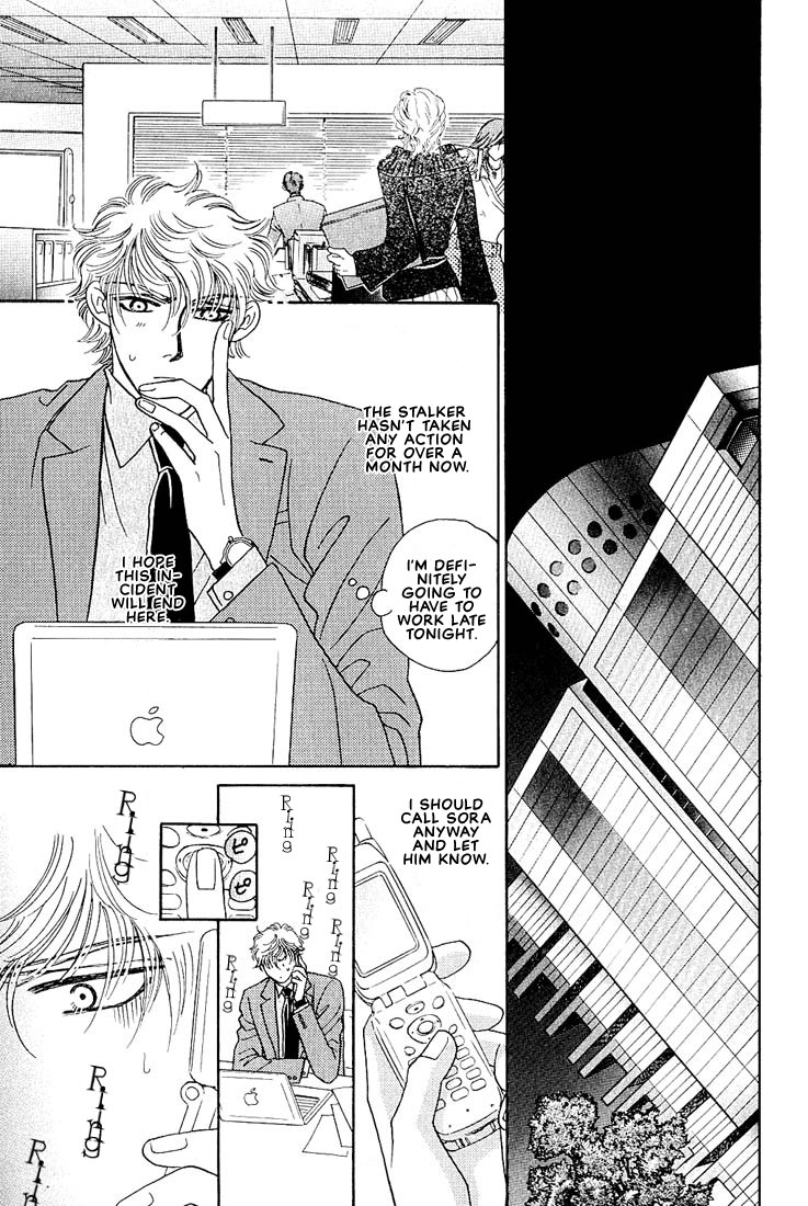 Bokura wo Shihaisuru Kotoba Vol. 1 Ch. 2 第26页