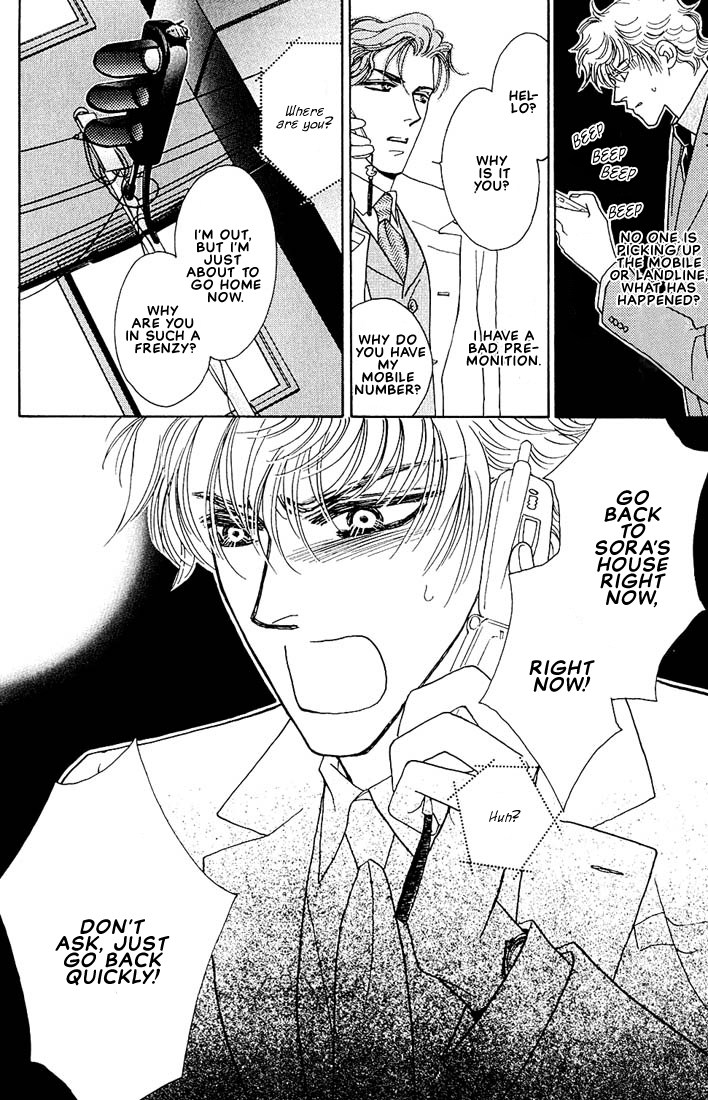 Bokura wo Shihaisuru Kotoba Vol. 1 Ch. 2 第27页