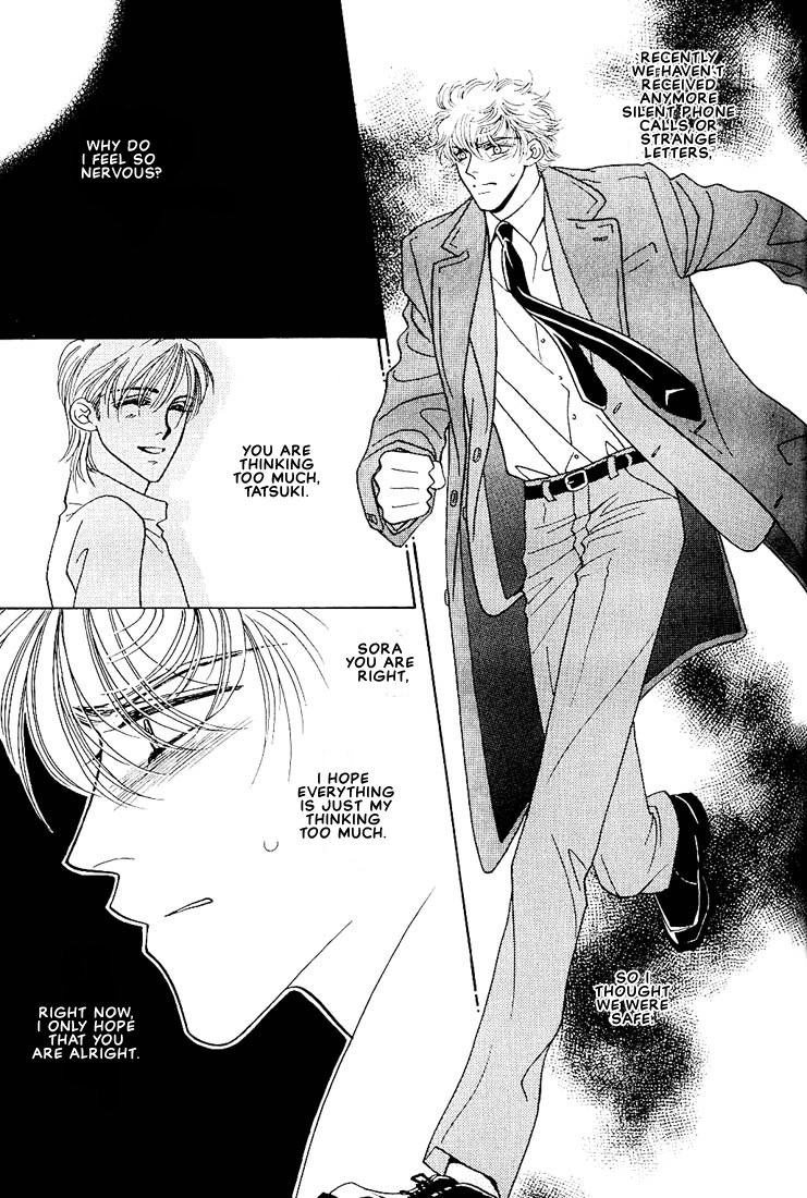 Bokura wo Shihaisuru Kotoba Vol. 1 Ch. 2 第28页