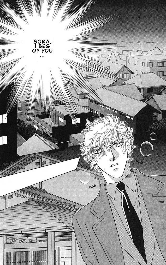 Bokura wo Shihaisuru Kotoba Vol. 1 Ch. 2 第29页