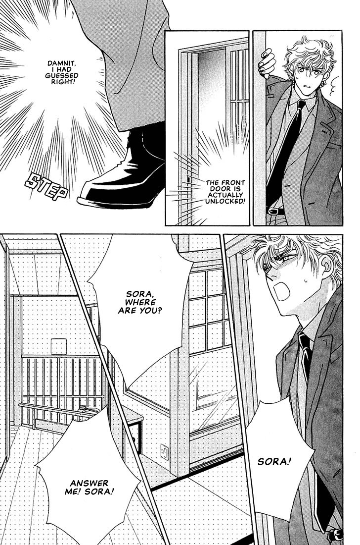 Bokura wo Shihaisuru Kotoba Vol. 1 Ch. 2 第30页