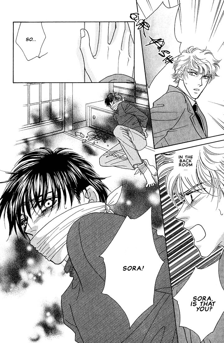 Bokura wo Shihaisuru Kotoba Vol. 1 Ch. 2 第31页