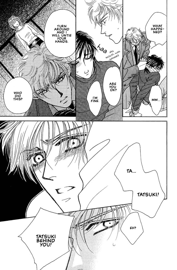 Bokura wo Shihaisuru Kotoba Vol. 1 Ch. 2 第32页