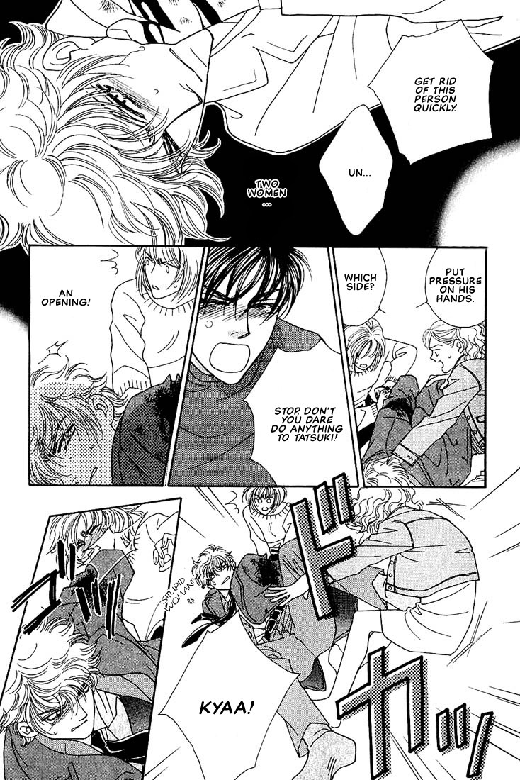 Bokura wo Shihaisuru Kotoba Vol. 1 Ch. 2 第34页