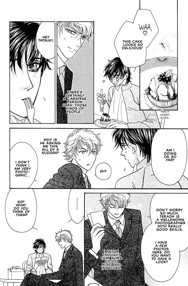 Bokura wo Shihaisuru Kotoba Vol. 1 Ch. 2 第7页