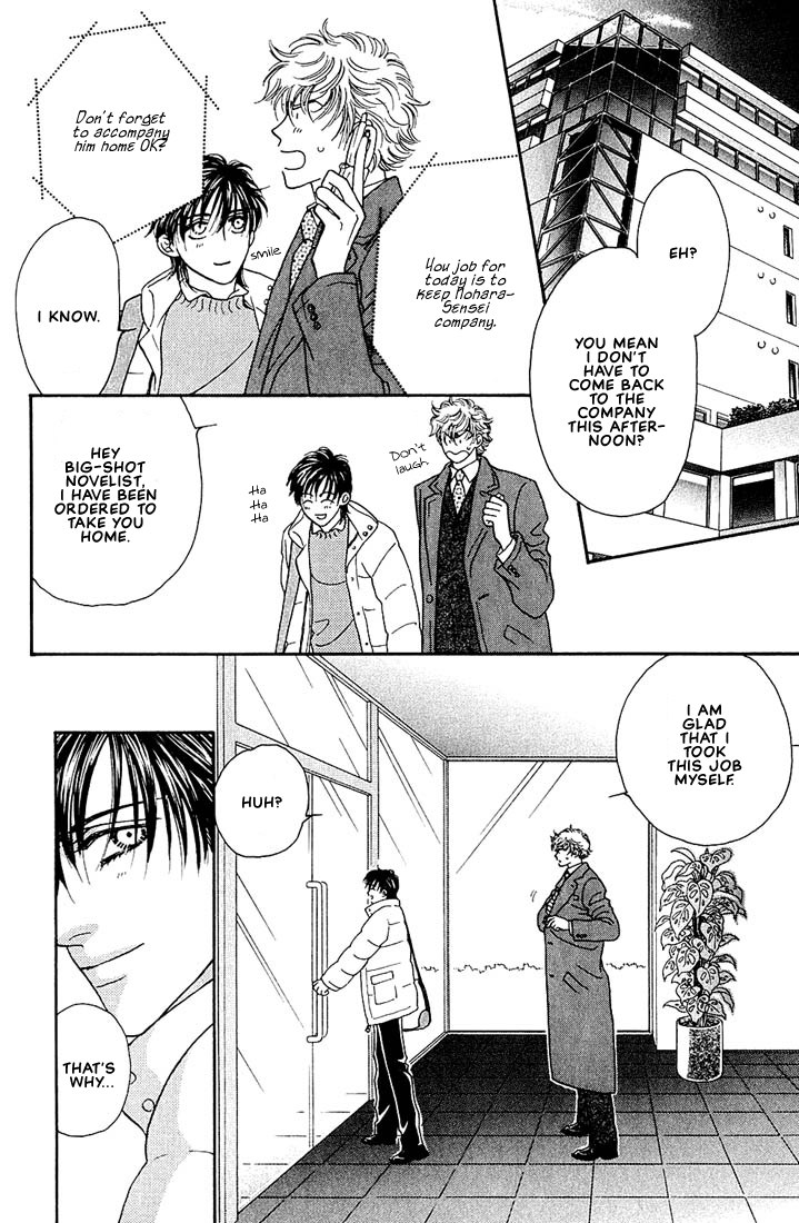 Bokura wo Shihaisuru Kotoba Vol. 1 Ch. 2 第9页