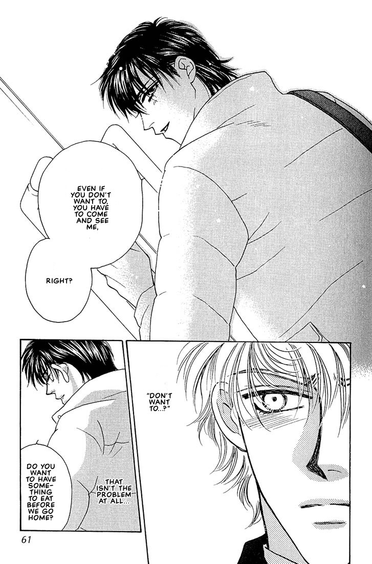 Bokura wo Shihaisuru Kotoba Vol. 1 Ch. 2 第10页