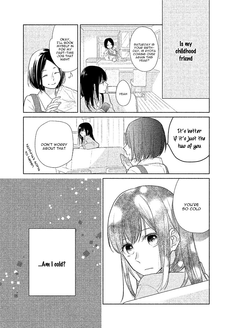 Shikametsura ni Kiss 第7页