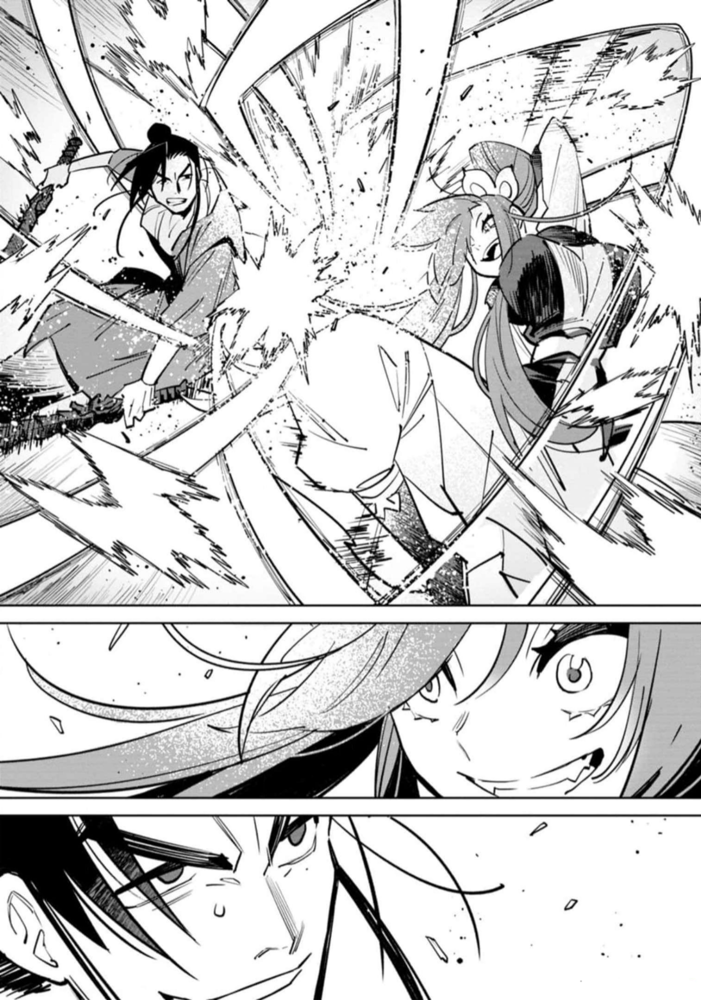 A Chinese Fantasy: Nameless Sword Mesutora 第11页
