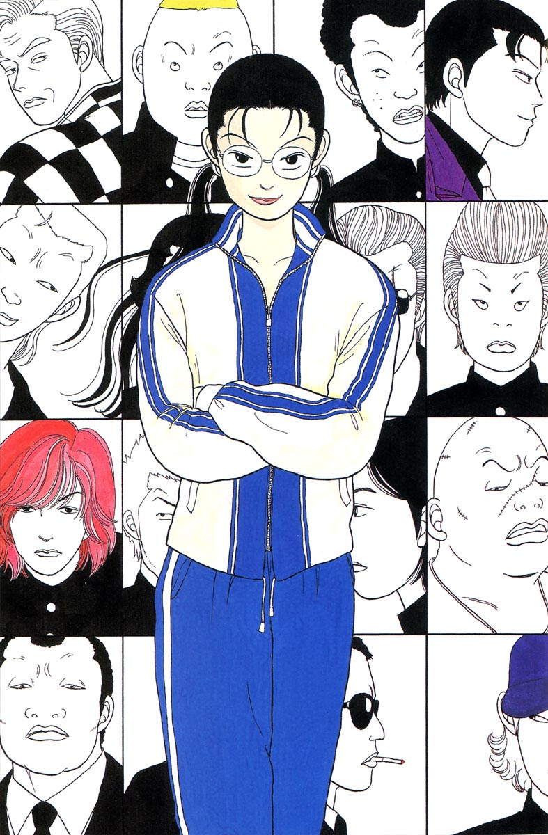 Gokusen ¡¡Aquí viene la profesora novata!! 第2页