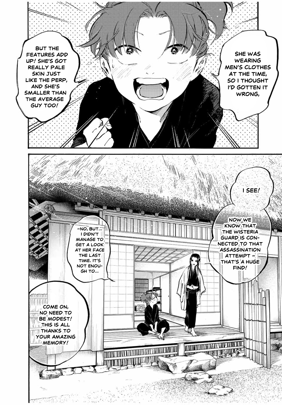 Karasu wa Aruji wo Erabanai A Tool of Convenience 第2页