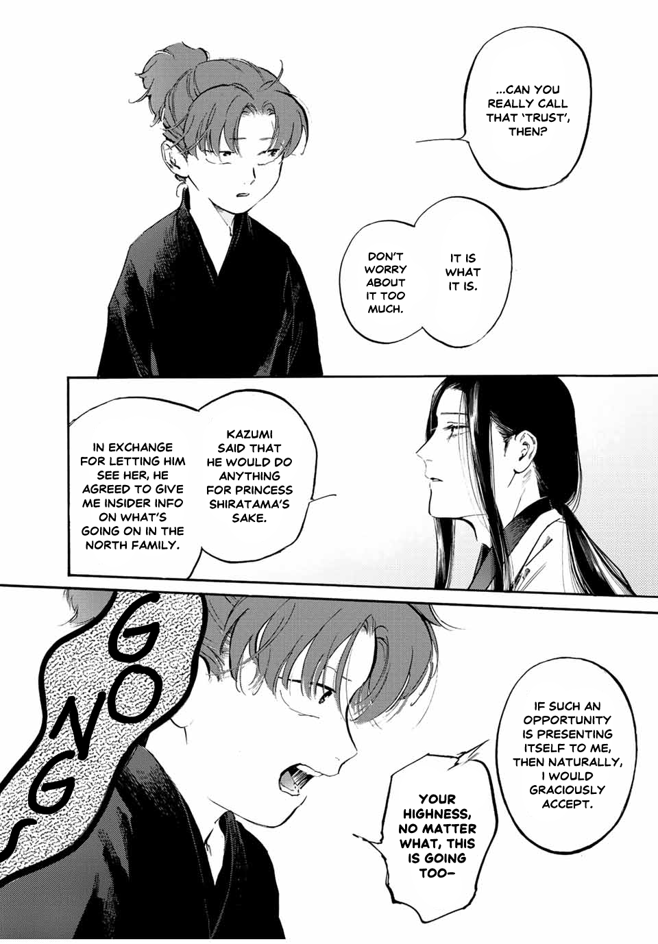 Karasu wa Aruji wo Erabanai A Tool of Convenience 第14页
